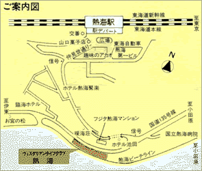 ウィスタリアンライフクラブ　熱海